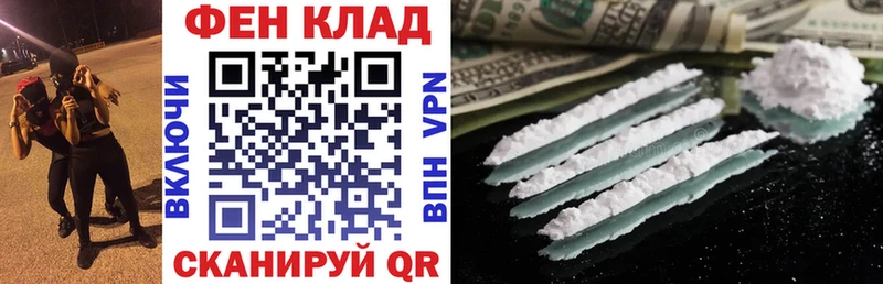 АМФ Розовый как найти закладки Никольск