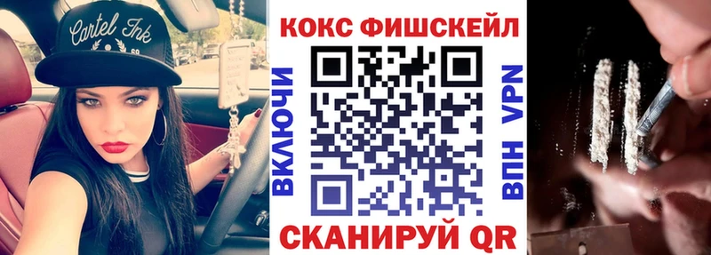 Cocaine 98%  Никольск 