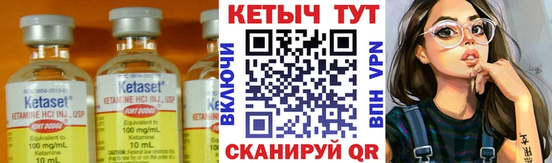 где можно купить наркотик  Никольск  Кетамин ketamine 