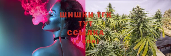 тгк Белая Калитва