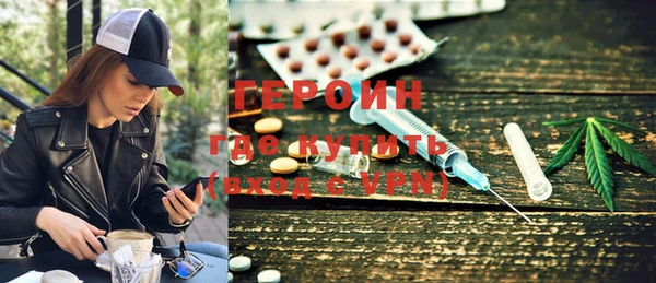 амфетамин Белая Холуница