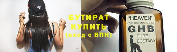 метамфетамин Нязепетровск