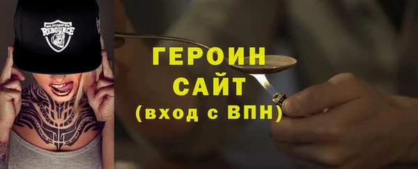 метамфетамин Нязепетровск