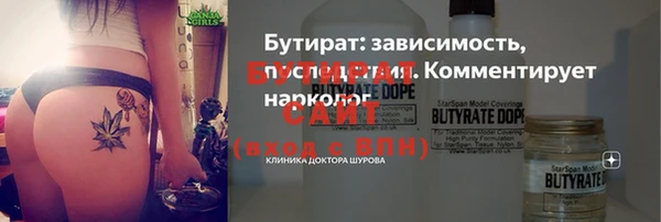не бодяженный Няндома