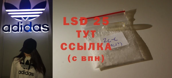 тгк Белая Калитва