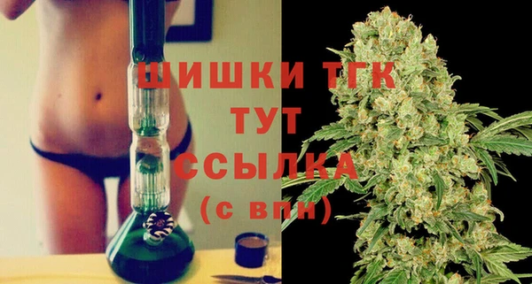 метамфетамин Нязепетровск