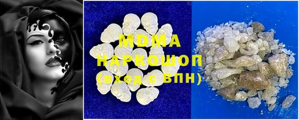 молекула духа Армянск