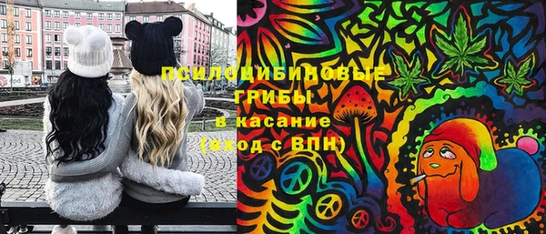 тгк Белая Калитва