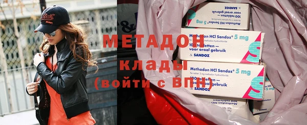молекула духа Армянск
