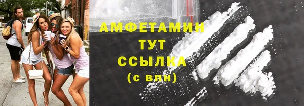 амфетамин Белая Холуница