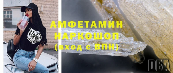 метамфетамин Нязепетровск