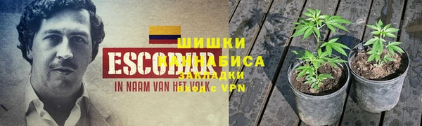 метамфетамин Нязепетровск