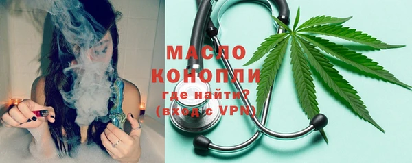 амфетамин Белая Холуница
