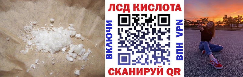 LSD-25 экстази кислота  Никольск 