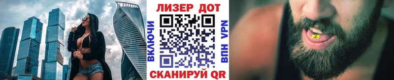 Наркотические марки 1,8мг  Никольск 